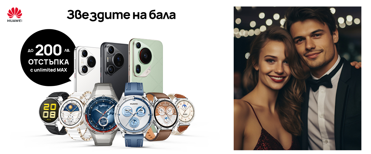 Huawei header